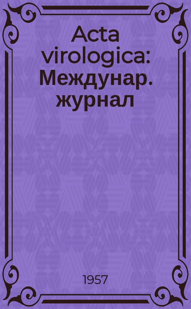 Acta virologica : Междунар. журнал