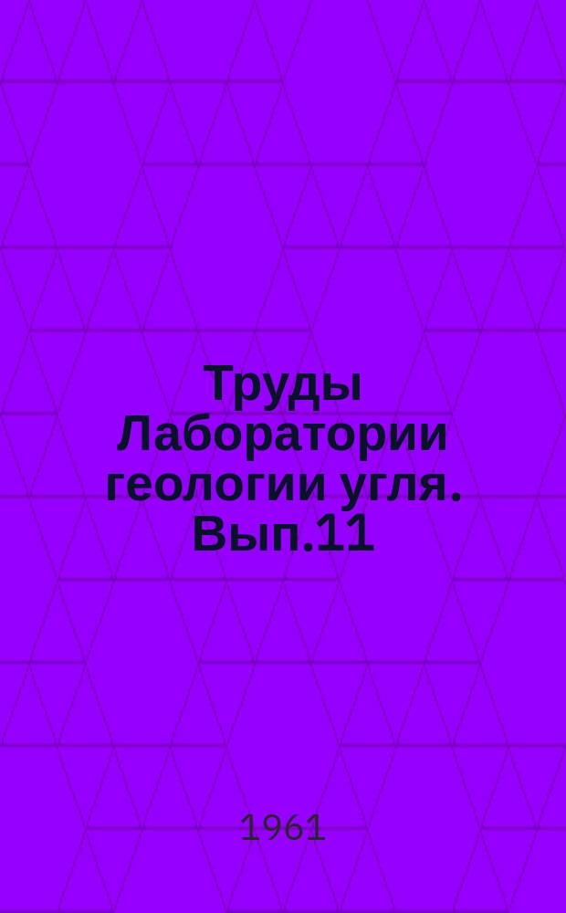 Труды Лаборатории геологии угля. Вып.11 : Южная кутская угленосная площадь