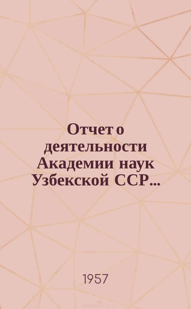 Отчет о деятельности Академии наук Узбекской ССР...