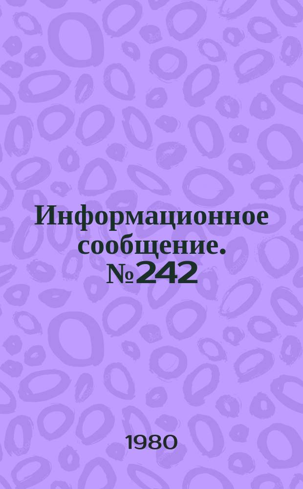 Информационное сообщение. №242 : Опыт создания автоматизированной информационной и справочной системы в Институте электроники АН УзССР
