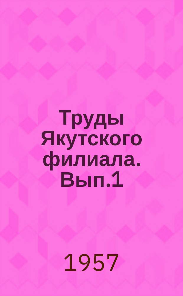 Труды Якутского филиала. Вып.1 : Материалы по экономике сельского хозяйства Якутии
