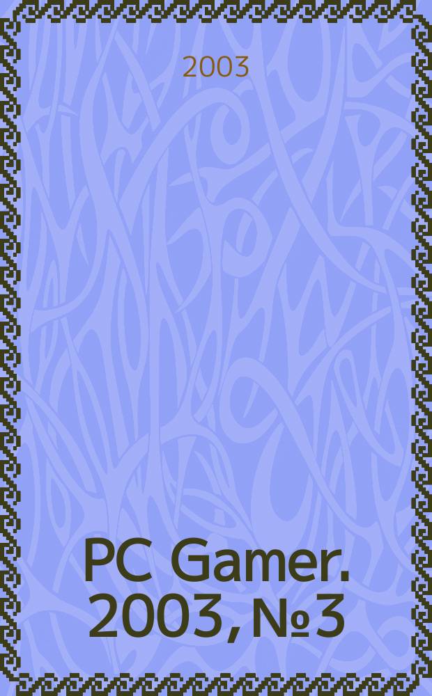 PC Gamer. 2003, №3