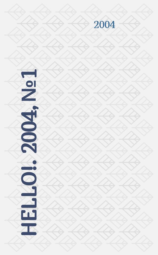 Hello !. 2004, №1