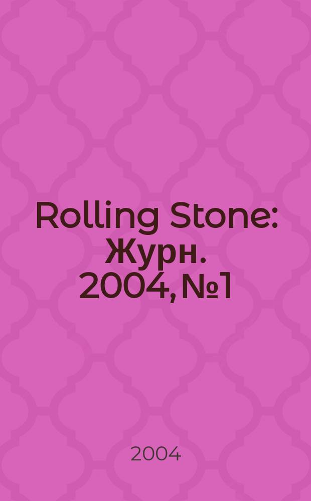 Rolling Stone : Журн. 2004, №1