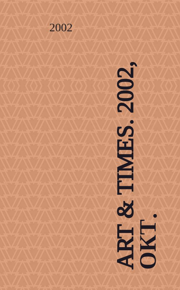 Art & times. 2002, окт.