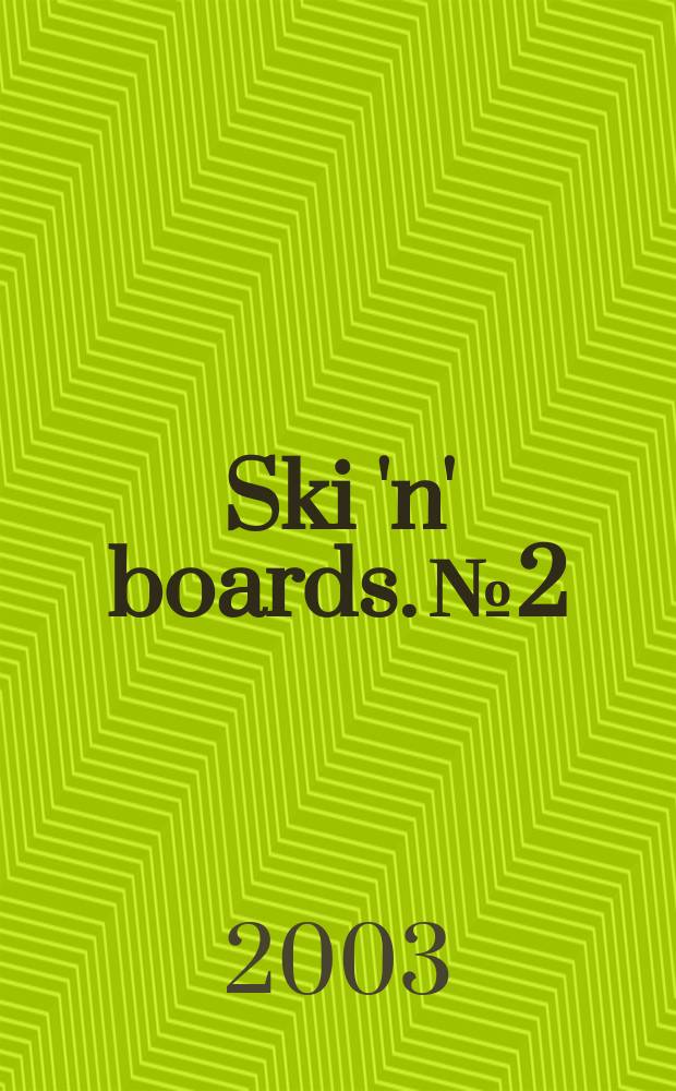 Ski 'n' boards. №2
