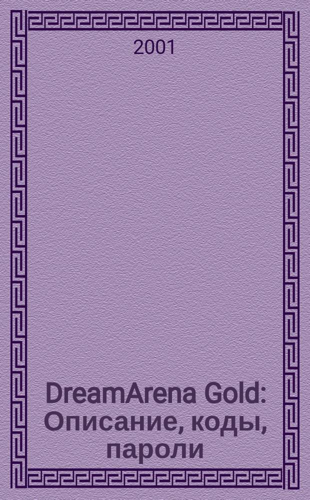 DreamArena Gold : Описание, коды, пароли