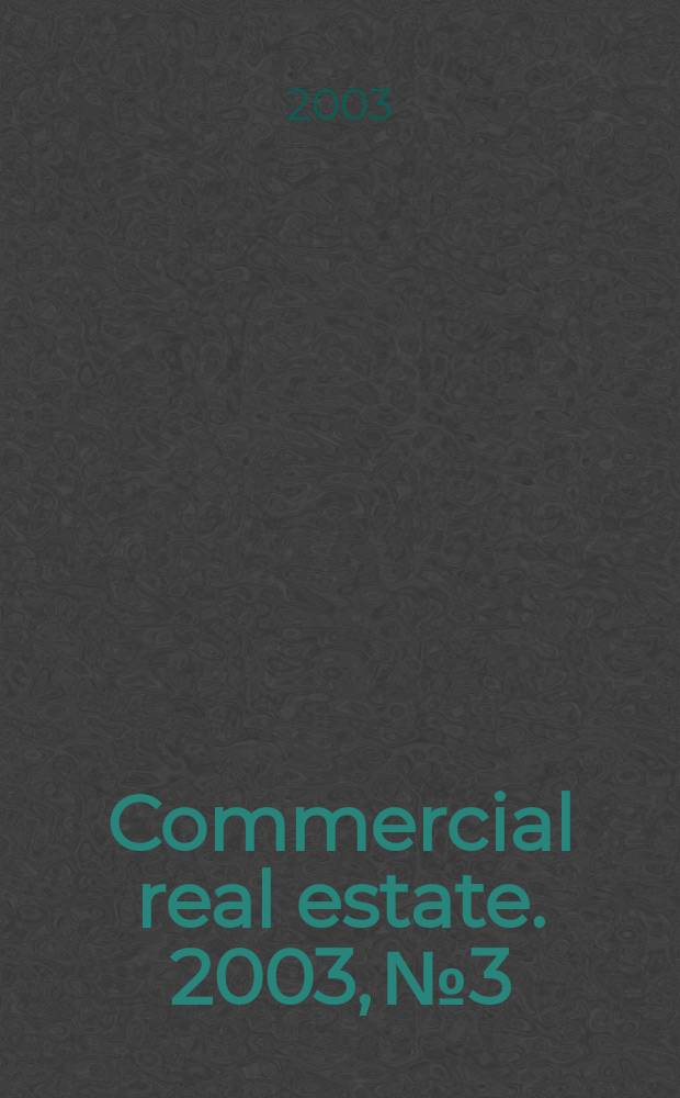 Commercial real estate. 2003, №3