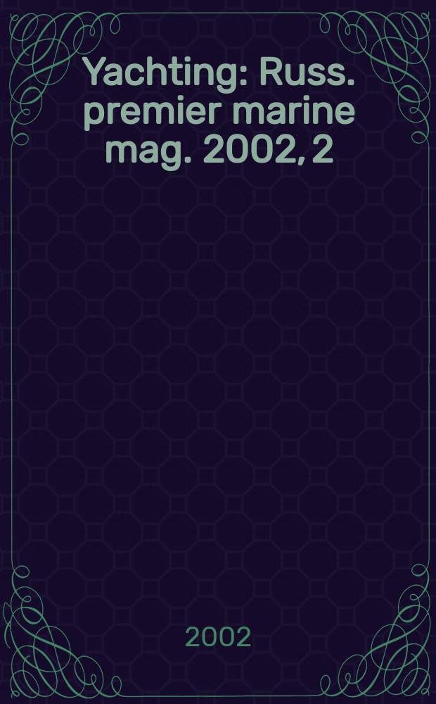 Yachting : Russ. premier marine mag. 2002, 2