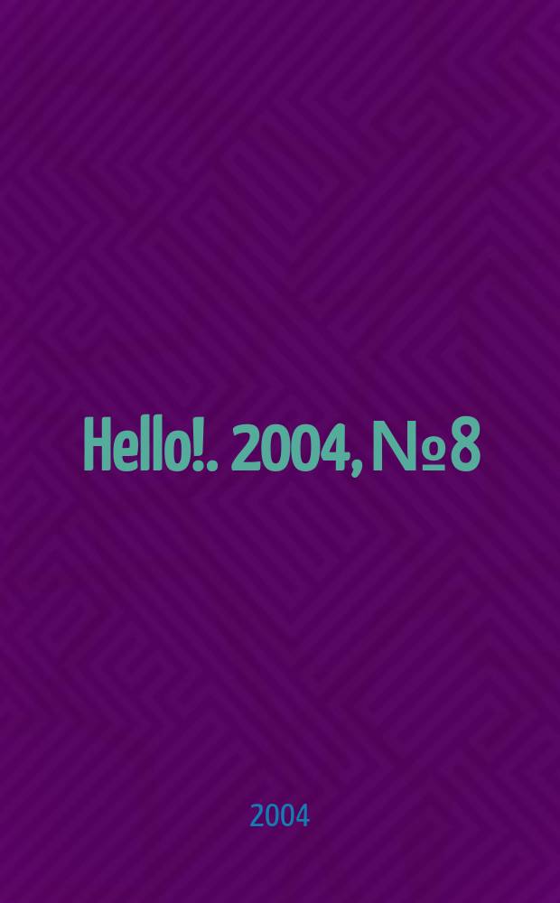 Hello !. 2004, №8