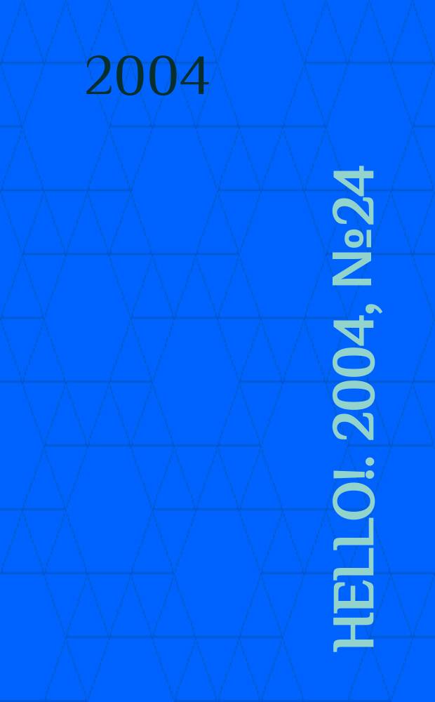 Hello !. 2004, №24