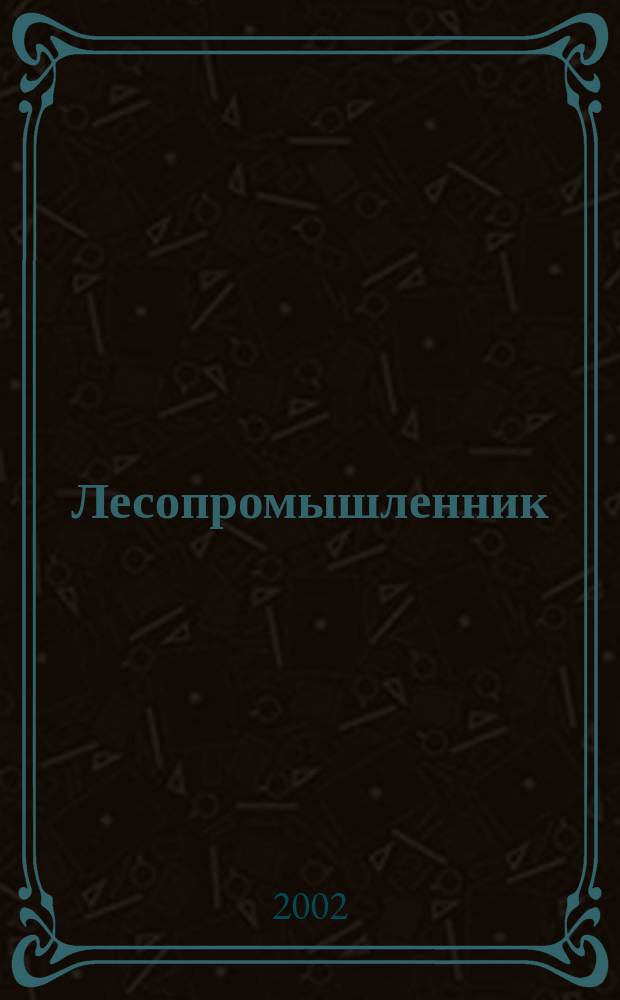 Лесопромышленник : Magazine for lumberers and woodworkers