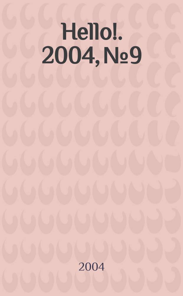 Hello !. 2004, №9