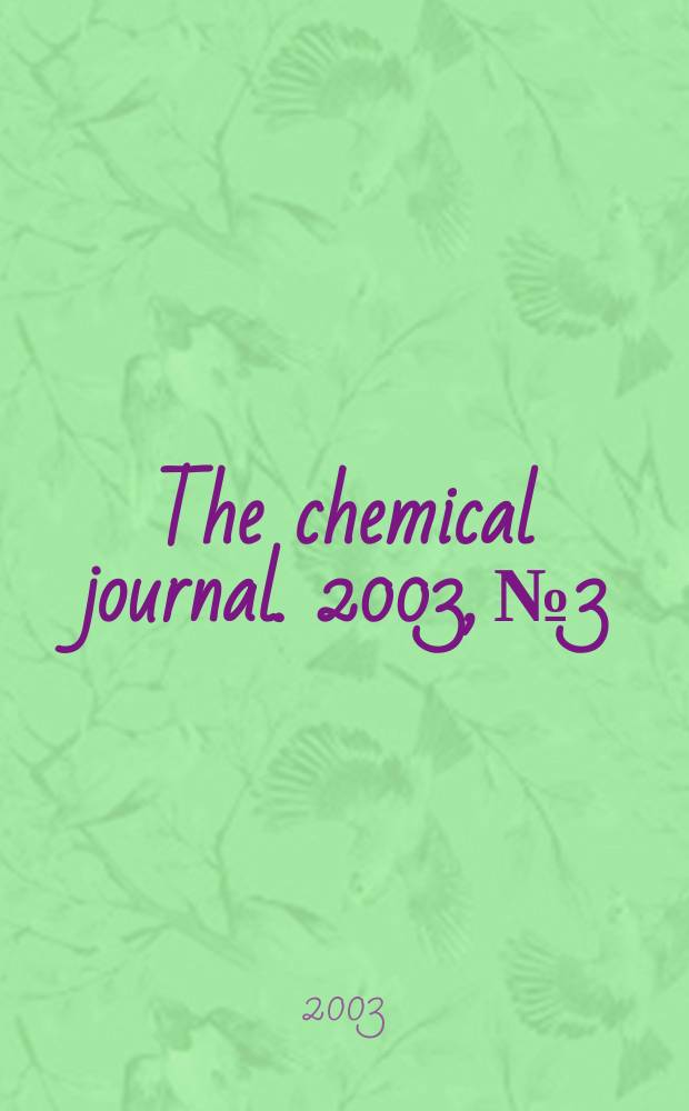 The chemical journal. 2003, №3