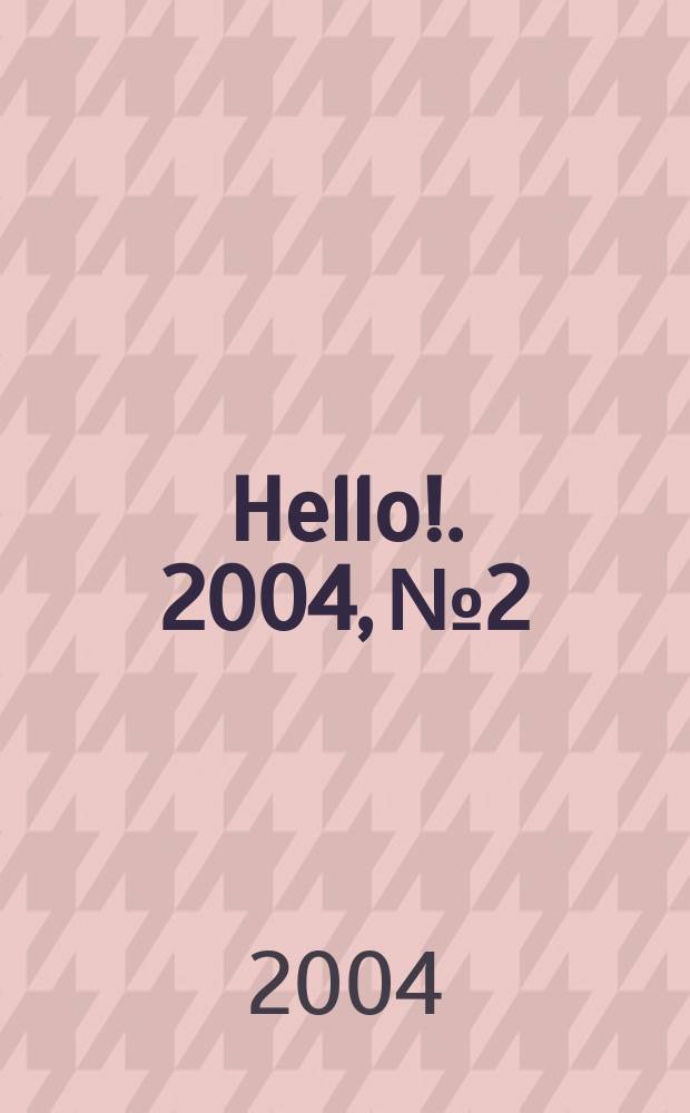 Hello !. 2004, №2