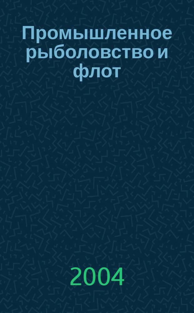 Промышленное рыболовство и флот : Обзор. информ