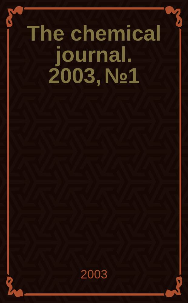 The chemical journal. 2003, №1