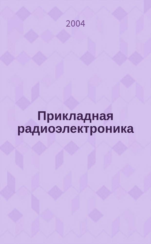 Прикладная радиоэлектроника : Науч.-техн. журн. Т.3, №3