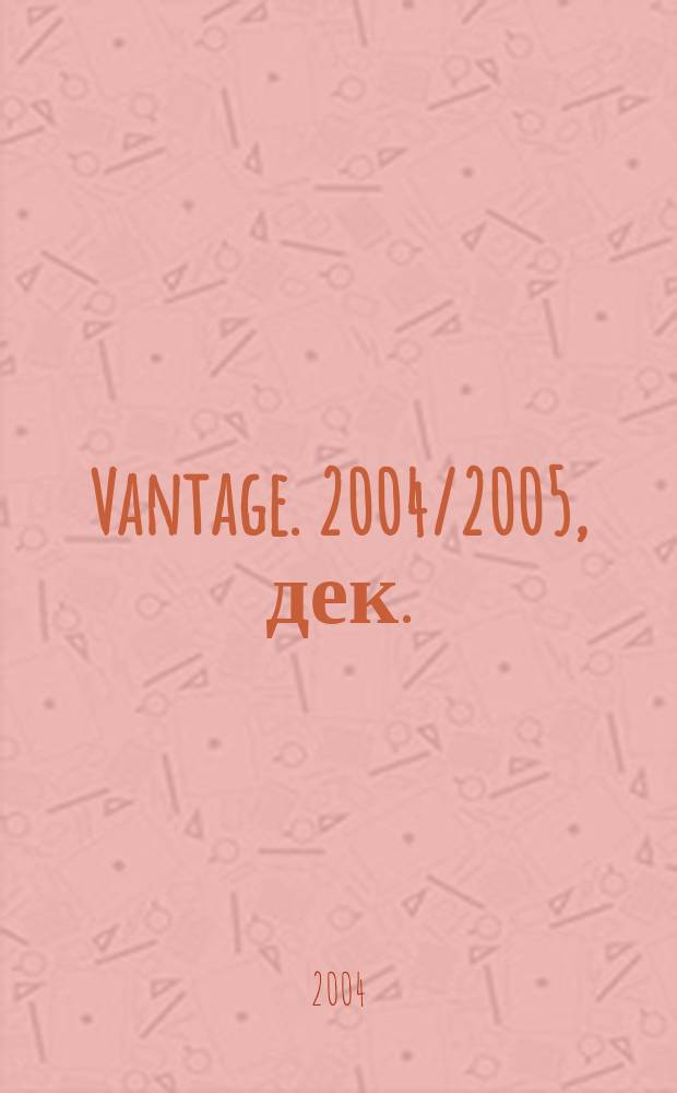 Vantage. 2004/2005, дек./янв. (5)