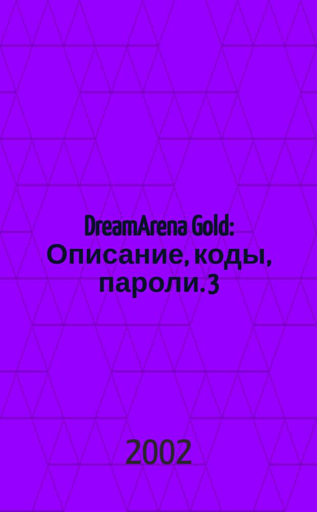 DreamArena Gold : Описание, коды, пароли. 3