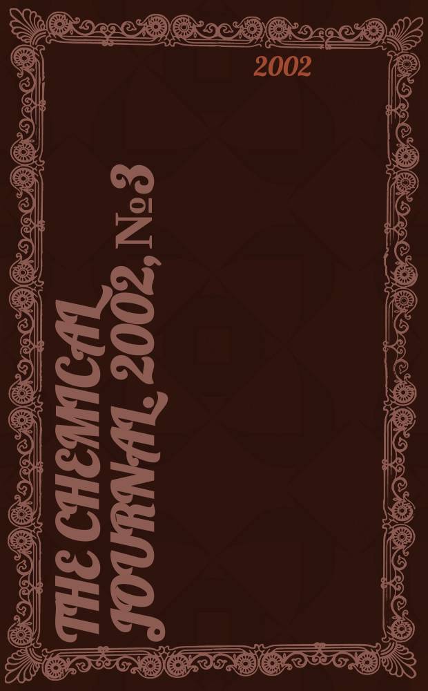 The chemical journal. 2002, №3