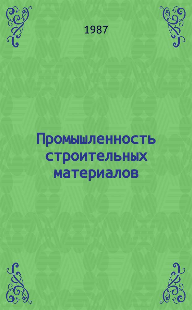 Промышленность строительных материалов : Обзор. информ. 1987, Вып.3 : Автоматизация и механизация трудоемких процессов в производстве силикатного кирпича