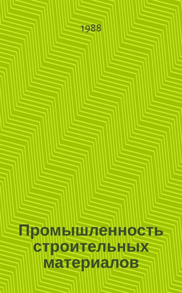 Промышленность строительных материалов : Обзор. информ. 1988, Вып.2 : Очистка сточных вод гальванических производств и регенерация металлов из них