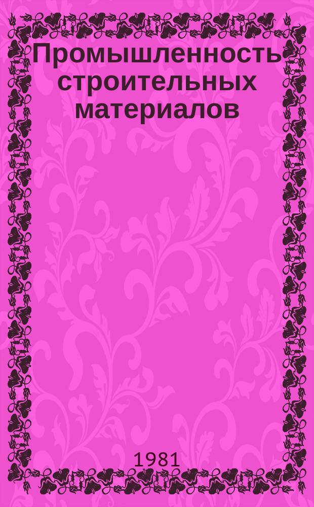 Промышленность строительных материалов : Обзор. информ. 1981, Вып.3 : Пылеулавливание на цементных заводах в 1979 г.