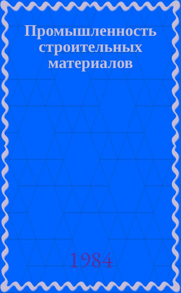 Промышленность строительных материалов : Обзор. информ. 1984, Вып.1 : Аспирация цементных мельниц