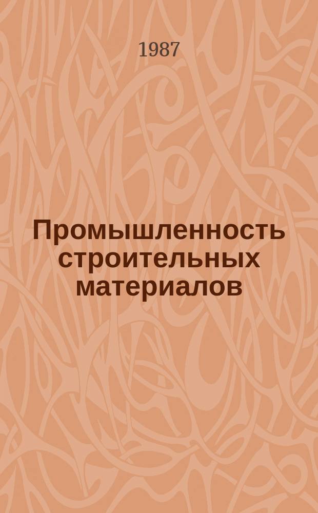 Промышленность строительных материалов : Обзор. информ. 1987, Вып.2 : Технический прогресс в проведении горных работ на карьерах цементной промышленности