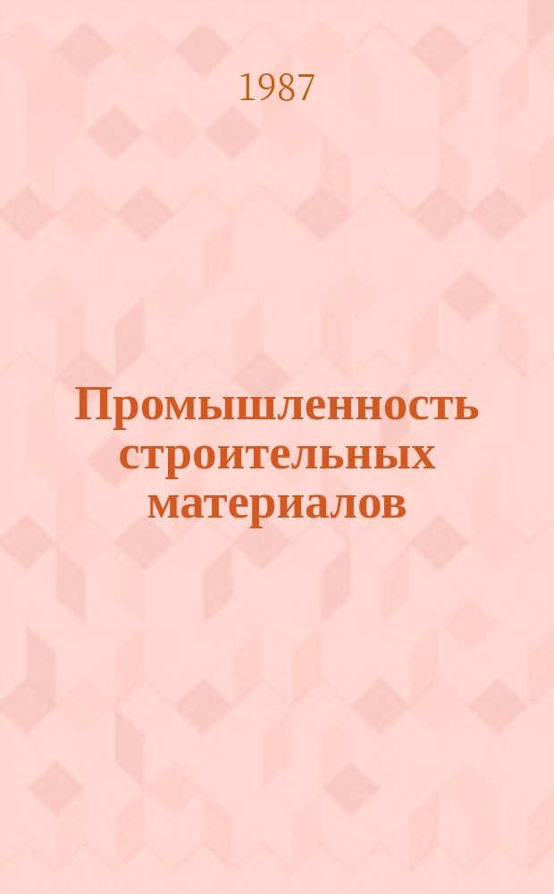 Промышленность строительных материалов : Обзор. информ. 1987, Вып.3 : Поверхностно-активные добавки для промышленного изготовления пластифицированного цемента