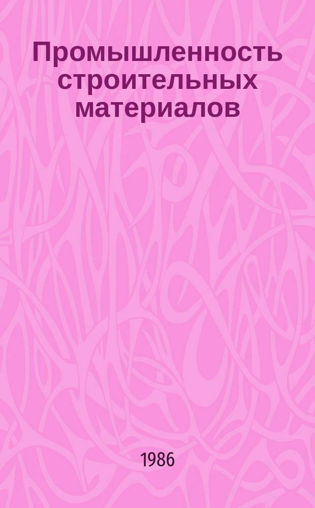 Промышленность строительных материалов : Обзор. информ. 1986, Вып.2 : Производство высоконапорных железобетонных труб большого диаметра