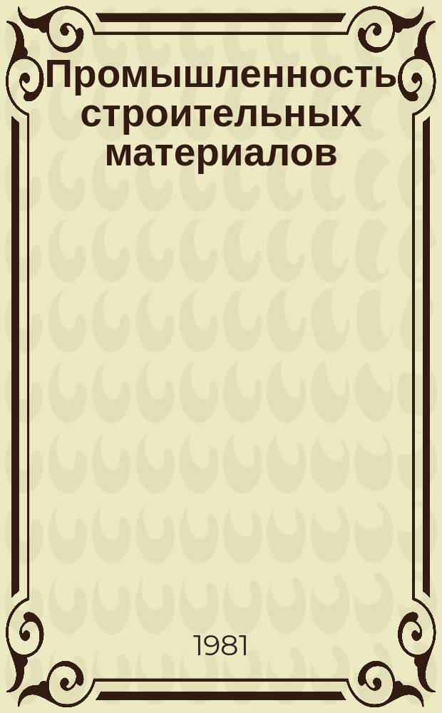 Промышленность строительных материалов : Обзор. информ. 1981, Вып.2[1] : Некоторые вопросы количественной оценки влияния научно-технического прогресса на эффективность промышленного производства