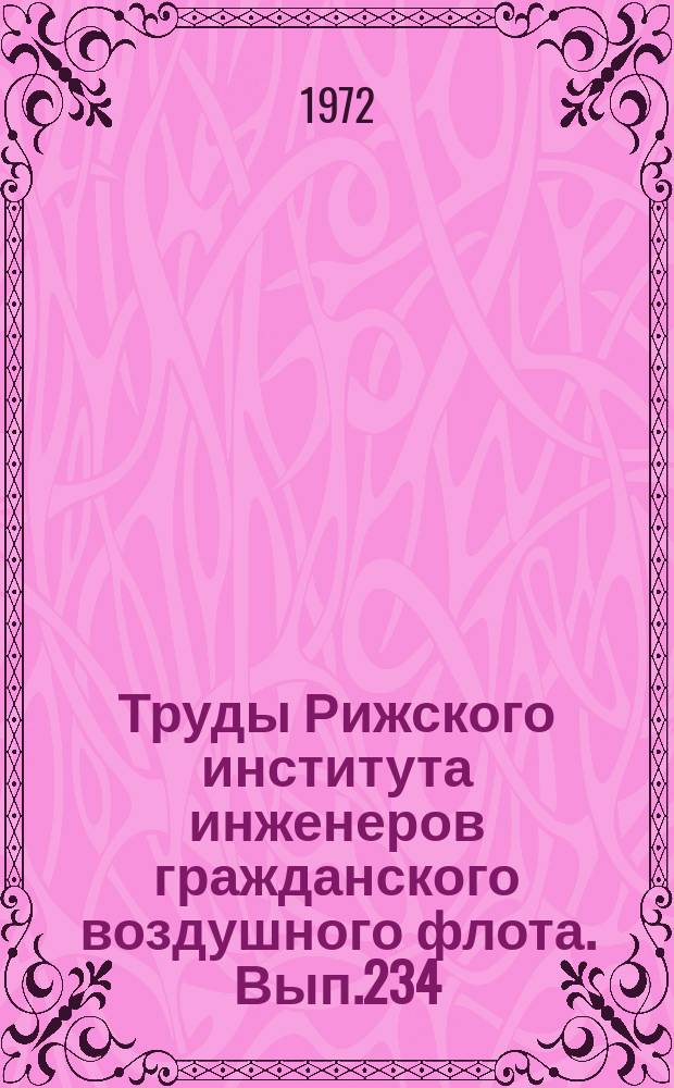Труды Рижского института инженеров гражданского воздушного флота. Вып.234 : Эксплуатационная надежность