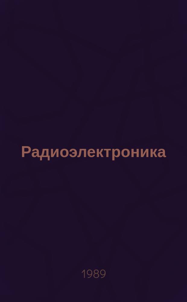 Радиоэлектроника : Обзор по материалам иностр. печати. Г.28 1989, 1 : (Вычислительная техника)