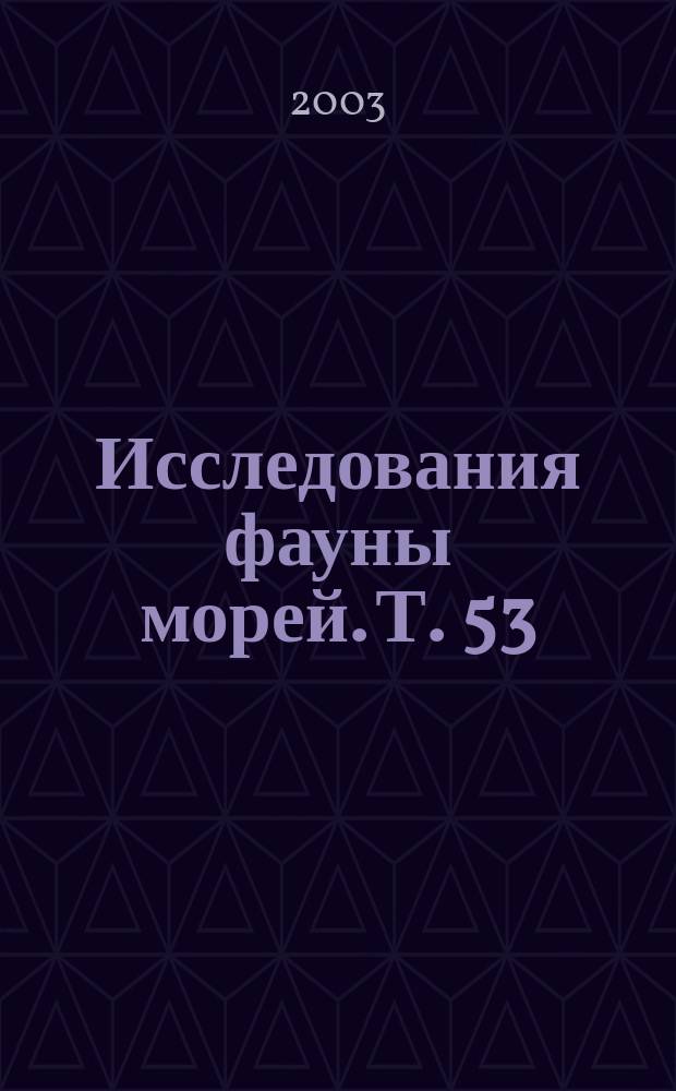 Исследования фауны морей. Т. 53 (61) : Липаровые рыбы (Liparibae, scorpaeniformes) Южного океана и сопредельных вод