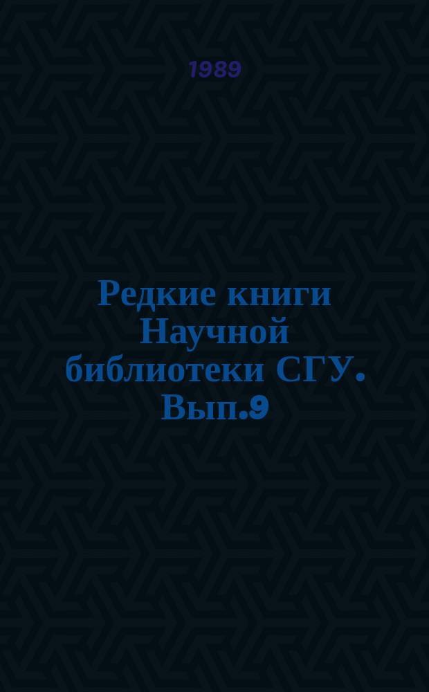 Редкие книги Научной библиотеки СГУ. Вып.9 : Марксистская и революционно-демократическая печать периода первой русской революции 1905-1907 годов