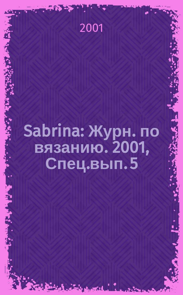Sabrina : Журн. по вязанию. 2001, Спец.вып.[5] : (Вязание крючком)