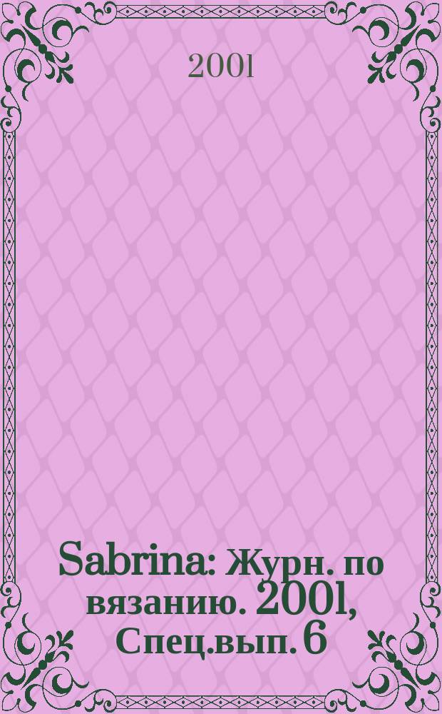 Sabrina : Журн. по вязанию. 2001, Спец.вып.[6] : (Весенние фантазии на спицах)
