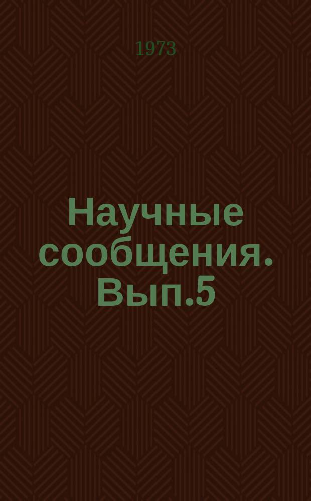Научные сообщения. Вып.5 : Оптимальные параметры турбоустановок атомных электростанций