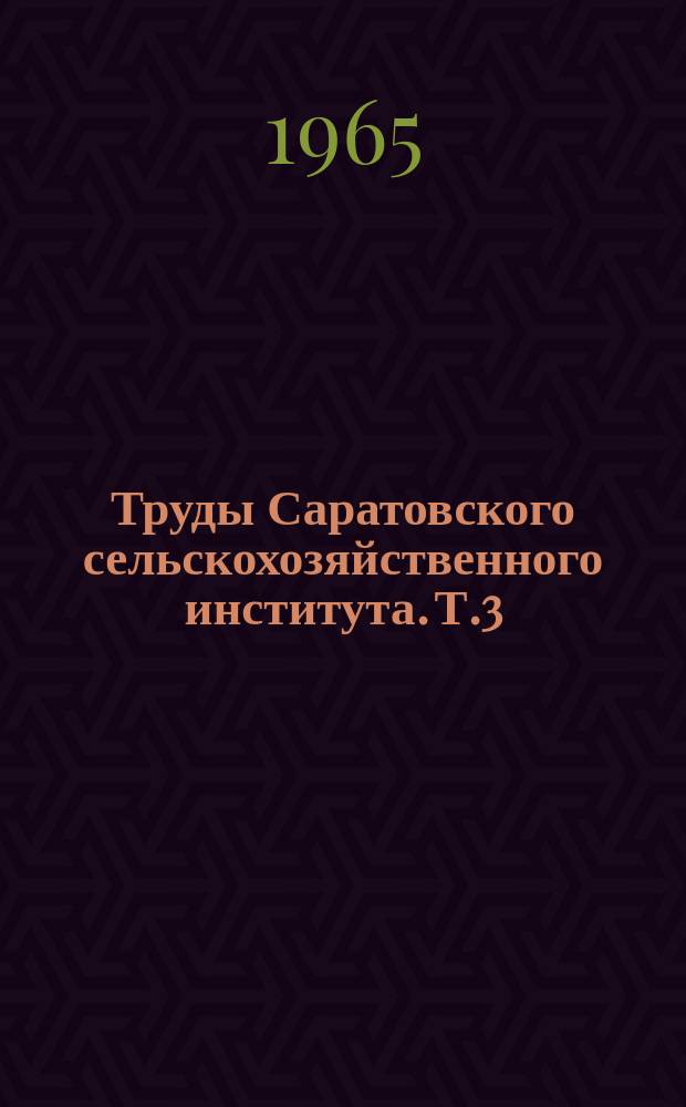 Труды Саратовского сельскохозяйственного института. Т.3(14) : Вопросы лесоводства и лесомелиорации