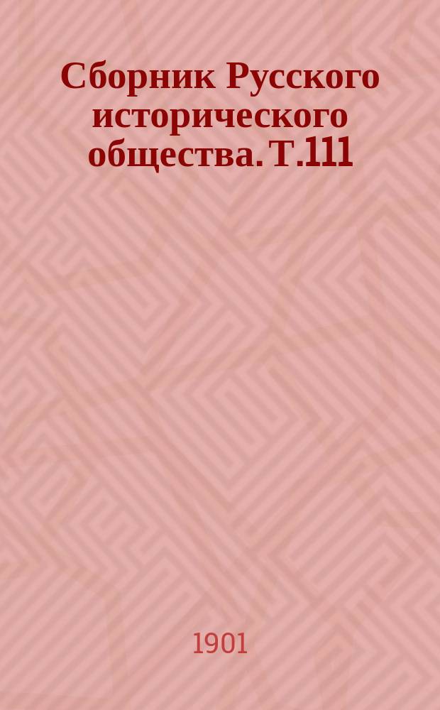 Сборник Русского исторического общества. Т.111 : Бумаги Кабинета министров императрицы Анны Иоанновны