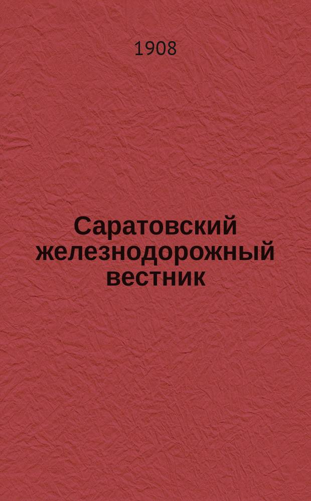 Саратовский железнодорожный вестник : Еженед. журн. Г.9 1908, №20