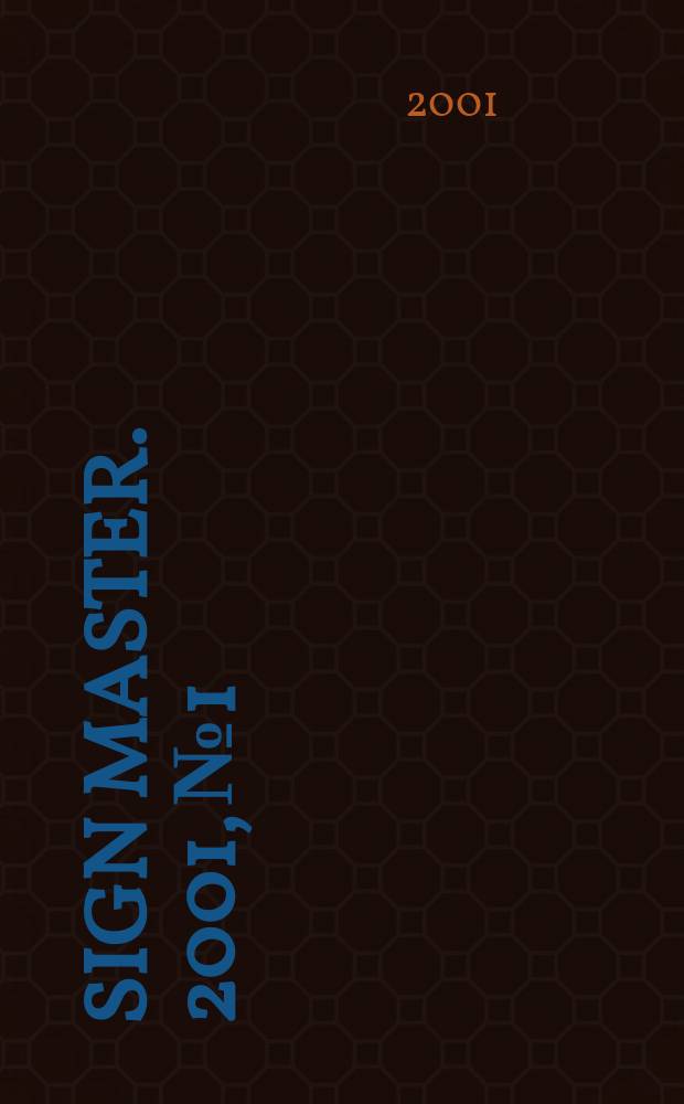 Sign master. 2001, №1