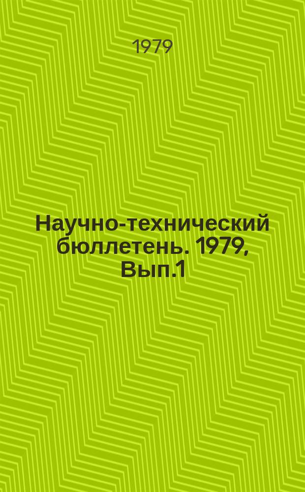 Научно-технический бюллетень. 1979, Вып.1 : Механизация и экономика сельскохозяйственного производства в Сибири