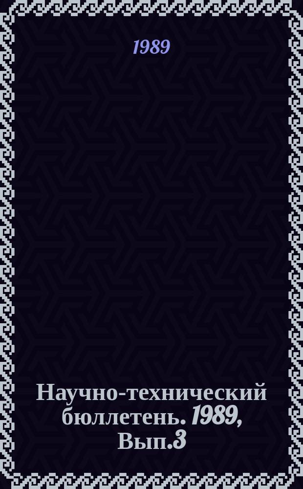 Научно-технический бюллетень. 1989, Вып.3 : Селекция зернофуражных культур в Западной Сибири