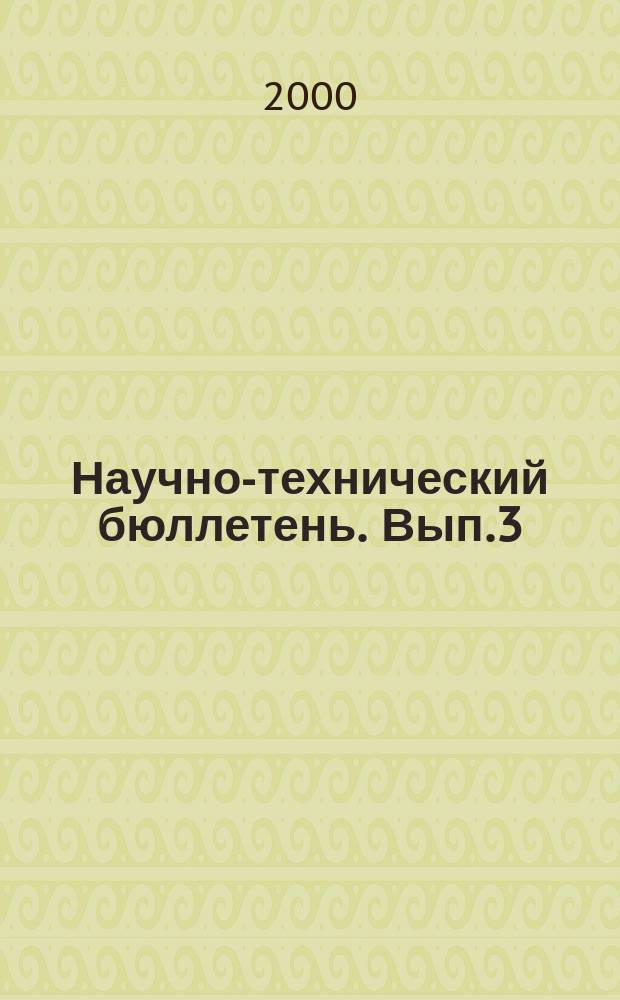 Научно-технический бюллетень. Вып.3 : АПК Сибири в условиях многоукладной экономики