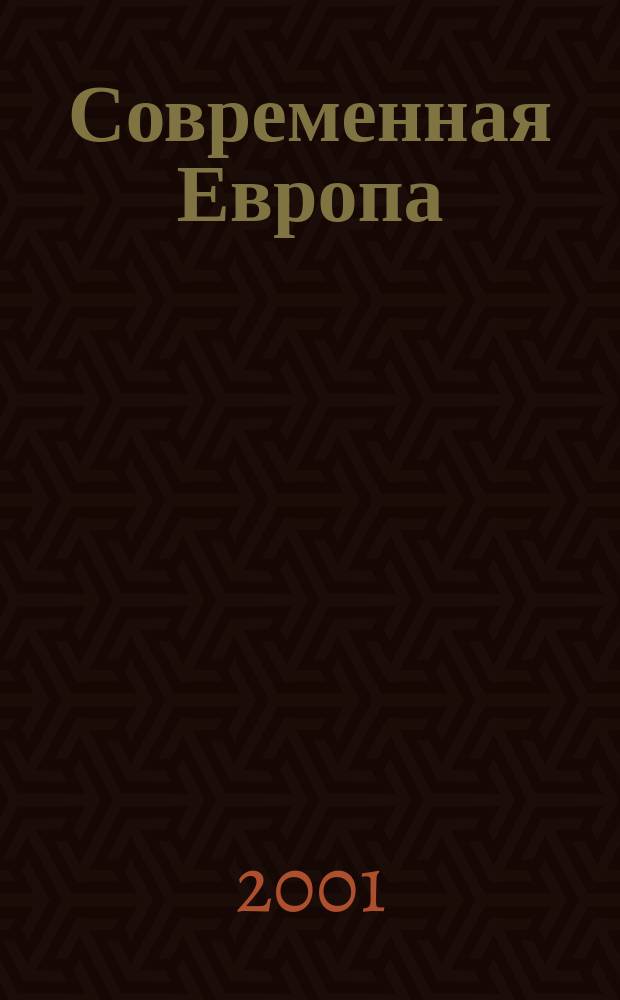 Современная Европа : Журн. обществ.-полит. исслед. 2001, №2(6)