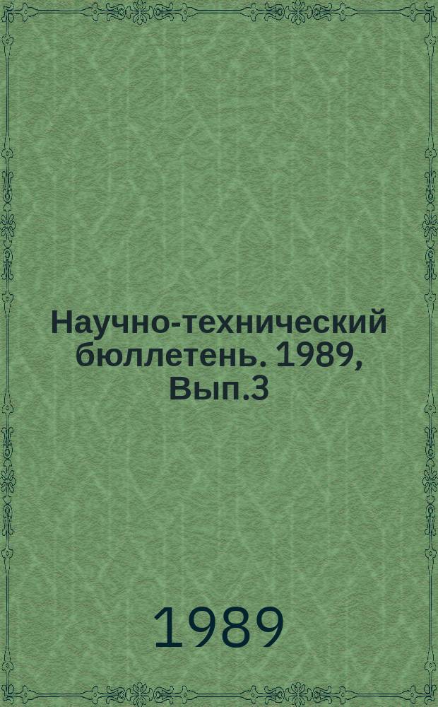 Научно-технический бюллетень. 1989, Вып.3 : Полевое и луговое кормопроизводство в Сибири