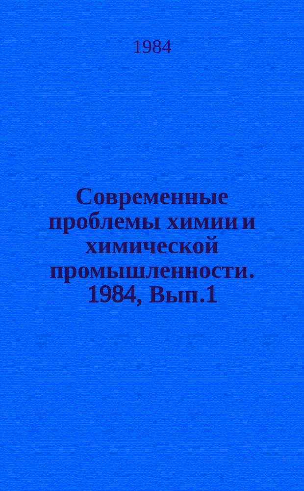 Современные проблемы химии и химической промышленности. 1984, Вып.1(156) : Ремонтно-механическая служба нефтеперерабатывающей и нефтехимической промышленности СССР